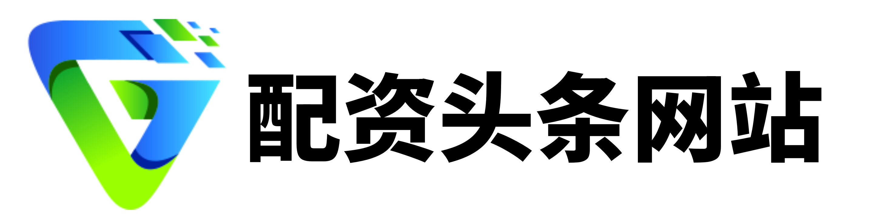 源顺网配资