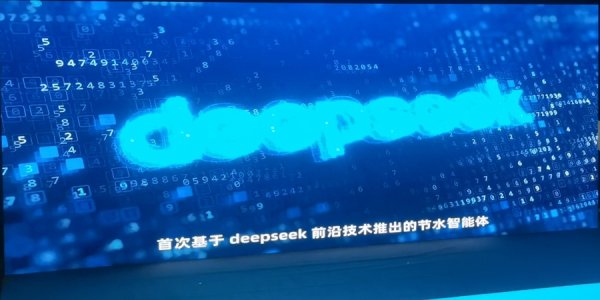 每日配资网站 上海年度用水总量15年降了15%，已着手用DeepSeek建模节水