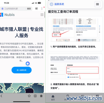 炒股炒股配资 “开盒”明码标价 网信办点名多平台要求“零容忍”