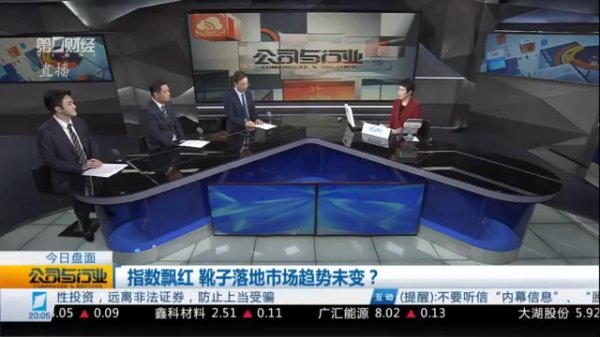 十大配资平台app 徐可：固态电池三个细分方向仍可关注